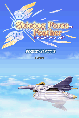 Shining Force Feather — sstitle (JP)