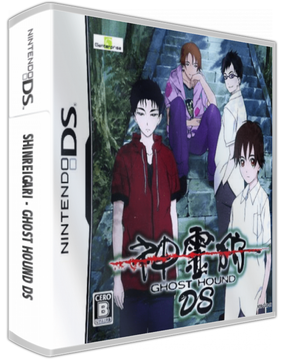 Shinreigari - Ghost Hound Ds — box-3D (JP)