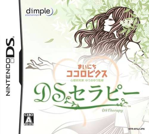 Shinri Kenkyuuka Yuki Yu Kanshuu - Mainichi Kokorobics - Ds Therapy box art