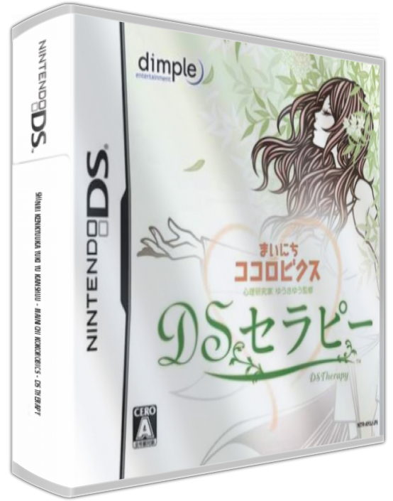 Shinri Kenkyuuka Yuki Yu Kanshuu - Mainichi Kokorobics - Ds Therapy — box-3D (JP)