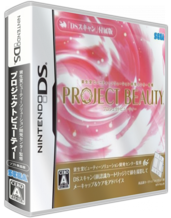 Shiseido Beauty Solution Kaihatsu Center Kanshuu - Project Beauty — box-3D (JP)