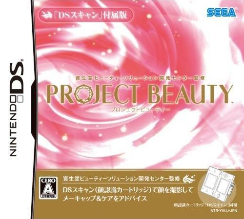Shiseido Beauty Solution Kaihatsu Center Kanshuu - Project Beauty box art
