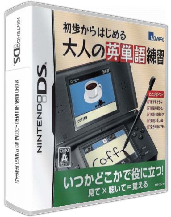 Shoho Kara Hajimeru - Otona No Eitango Renshuu — box-3D (JP)