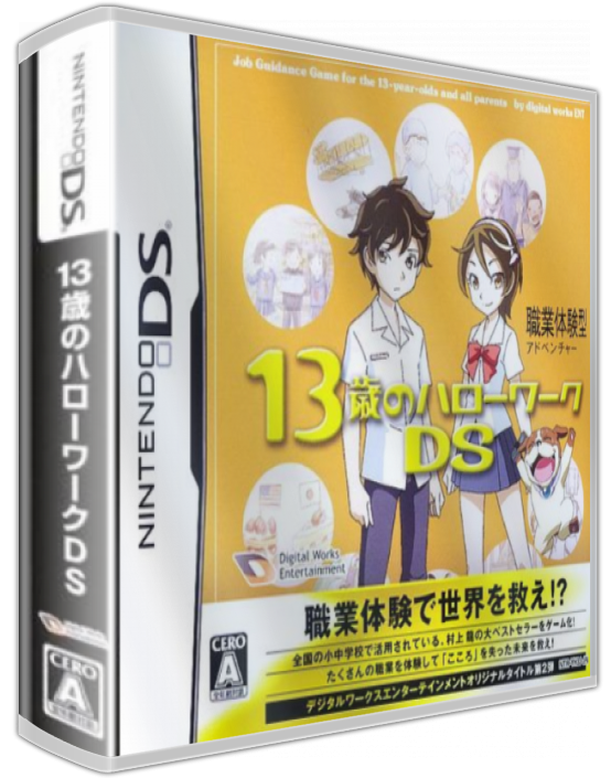 Shokugyou Taiken Adventure - 13-sai No Hello Work Ds — box-3D (JP)