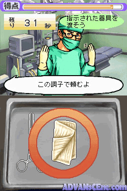 Shokugyou Taiken Adventure - 13-sai No Hello Work Ds — ss (WOR)
