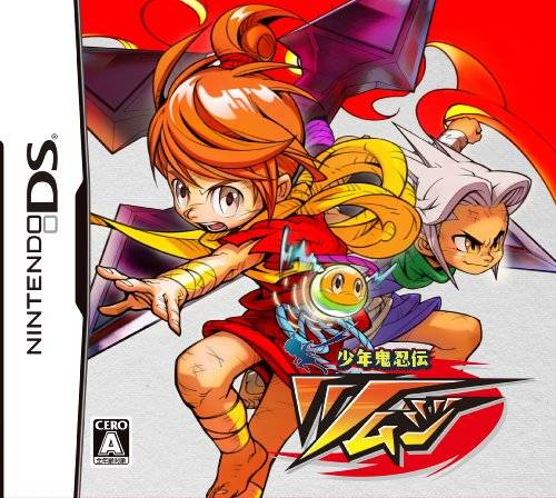 Shounen Kininden Tsumuji box art