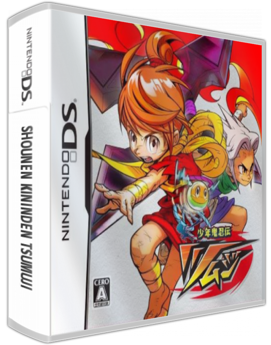 Shounen Kininden Tsumuji — box-3D (JP)