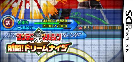 Shounen Sunday X Shounen Magazine Nettou! Dream Nine — steamgrid