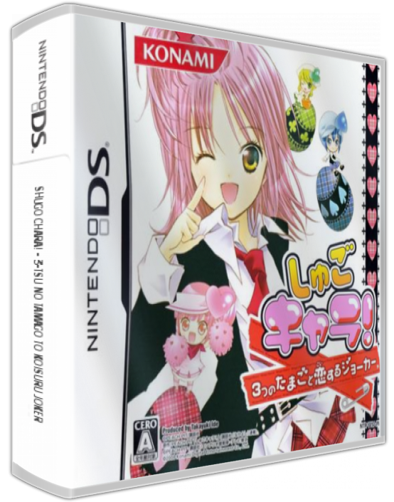 Shugo Chara! - 3-tsu No Tamago To Koisuru Joker — box-3D (JP)