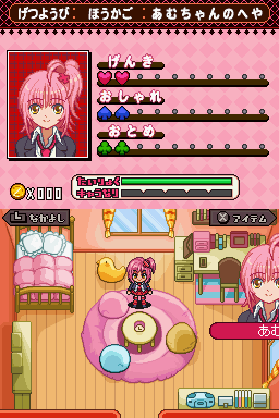 Shugo Chara! - 3-tsu No Tamago To Koisuru Joker — ss (JP)