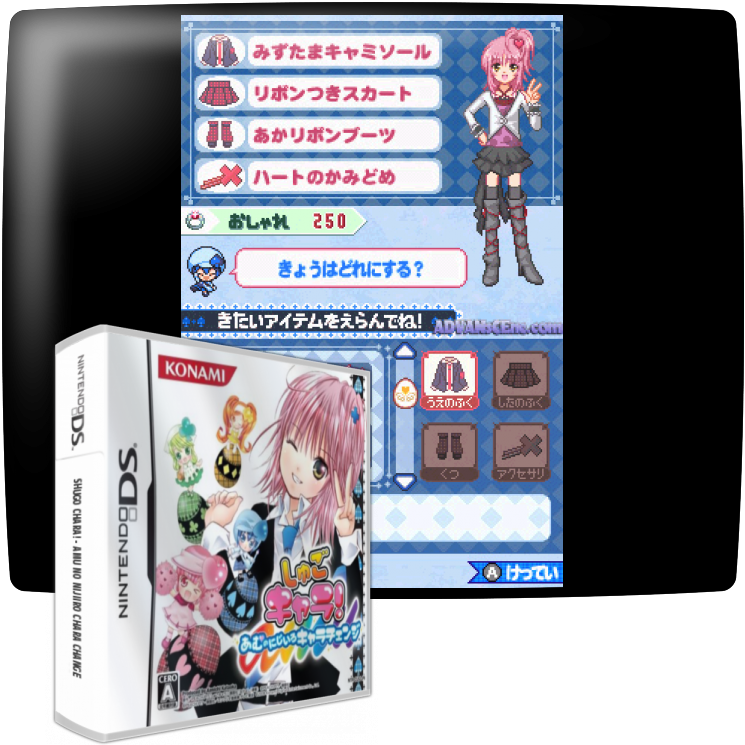 Shugo Chara! - Amu No Nijiiro Chara Change — mixrbv1 (WOR)