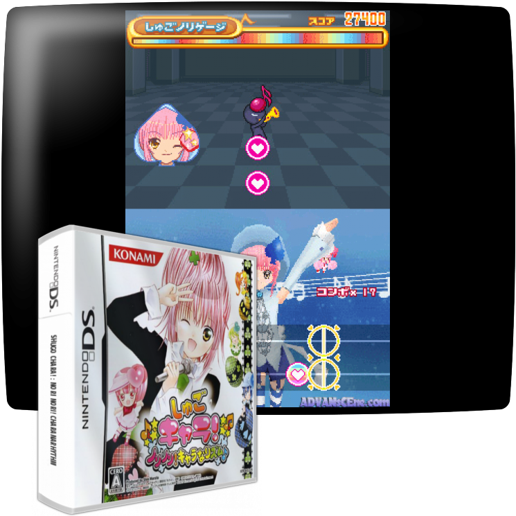 Shugo Chara! - Nori Nori! Charanarhythm — mixrbv1 (WOR)