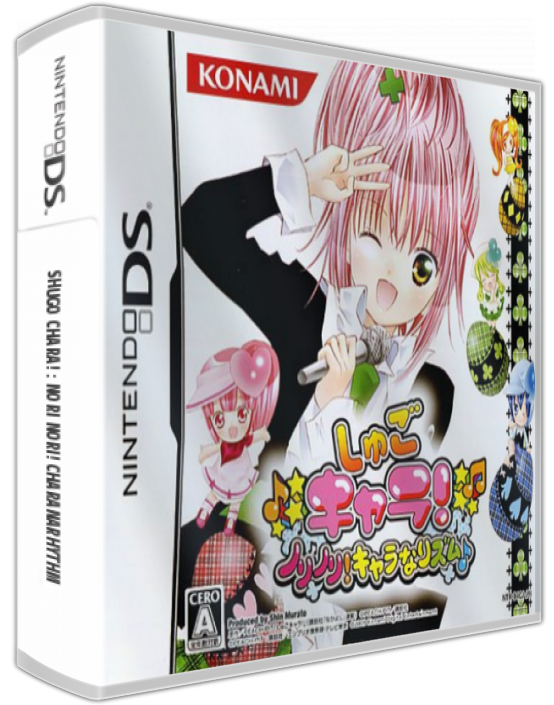 Shugo Chara! - Nori Nori! Charanarhythm — box-3D (JP)