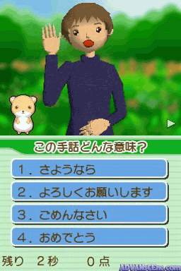 Shuwa No Mori — ss (WOR)
