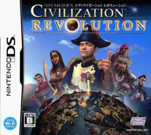 Sid Meier's Civilization Revolution — box-2D (JP)