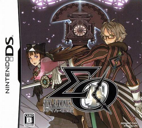 Sigma Harmonics box art