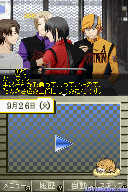 Signal — ss (WOR)