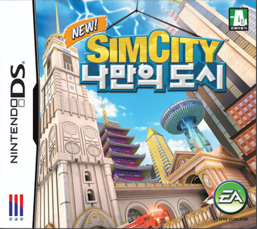 Simcity Creator — box-2D (KR)