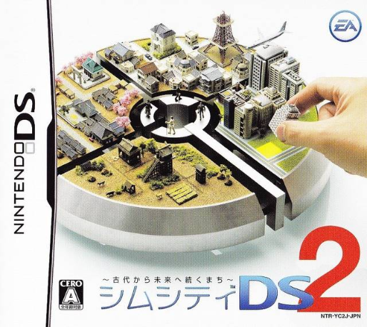 Simcity Creator — box-2D (JP)