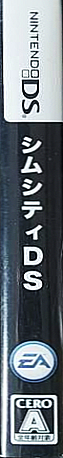 Simcity Ds — box-2D-side (JP)