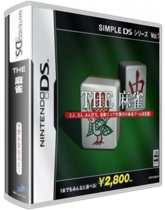 Simple Ds Series Vol. 1 - The Mahjong — box-3D (JP)