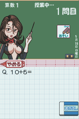 Simple Ds Series Vol. 11 - Mou Ichido Kayoeru - The Otona No Shougakkou — ss (JP)