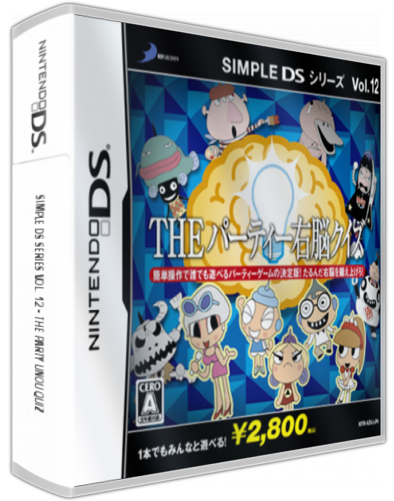 Simple Ds Series Vol. 12 - The Party Unou Quiz — box-3D (JP)