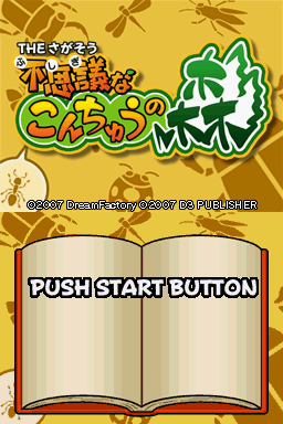 Simple Ds Series Vol. 16 - The Sagasou Fushigi Na Konchuu No Mori — sstitle (JP)