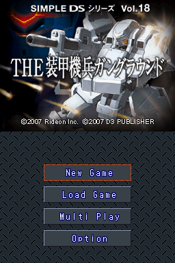 Simple Ds Series Vol. 18 - The Soukou Kihei Gunground — sstitle (JP)