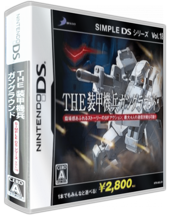 Simple Ds Series Vol. 18 - The Soukou Kihei Gunground — box-3D (JP)