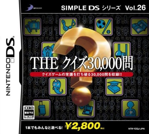 Simple DS Series Vol. 26 - The Quiz 30,000 Mon box art