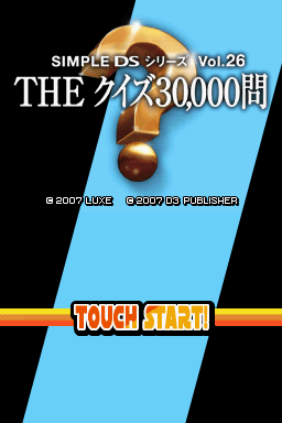 Simple DS Series Vol. 26 - The Quiz 30,000 Mon — sstitle (WOR)