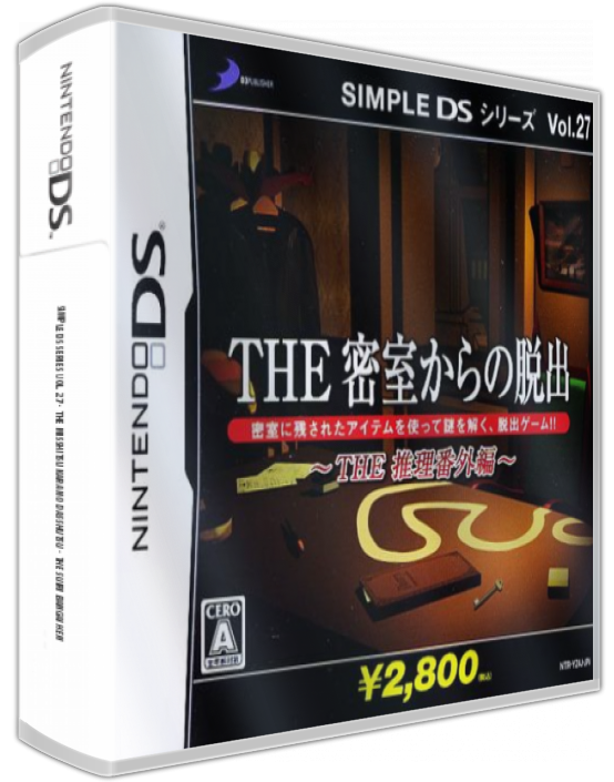 Simple Ds Series Vol. 27 - The Misshitsu Kara No Dasshutsu - The Suiri Bangai Hen — box-3D (JP)