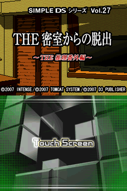 Simple Ds Series Vol. 27 - The Misshitsu Kara No Dasshutsu - The Suiri Bangai Hen — sstitle (JP)