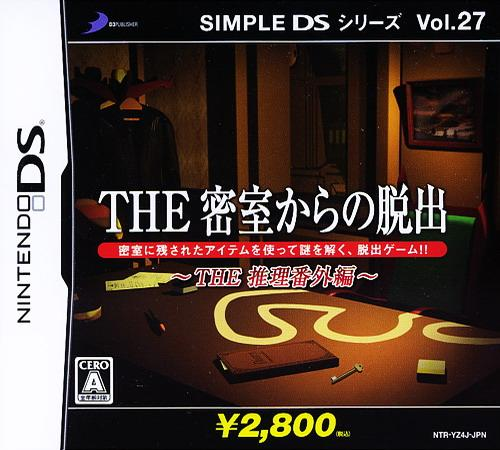 Simple Ds Series Vol. 27 - The Misshitsu Kara No Dasshutsu - The Suiri Bangai Hen box art