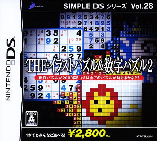 Simple Ds Series Vol. 28 - The Illust Puzzle And Suuji Puzzle 2 box art