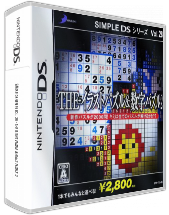 Simple Ds Series Vol. 28 - The Illust Puzzle And Suuji Puzzle 2 — box-3D (JP)