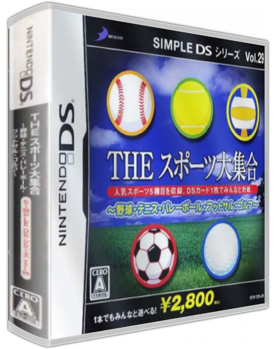 Simple Ds Series Vol. 29 - The Sports Daishuugou - Yakyuu, Tennis, Volleyball, Futsal, Golf — box-3D (JP)
