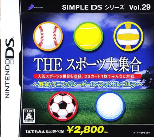 Simple Ds Series Vol. 29 - The Sports Daishuugou - Yakyuu, Tennis, Volleyball, Futsal, Golf box art