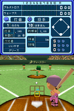 Simple Ds Series Vol. 29 - The Sports Daishuugou - Yakyuu, Tennis, Volleyball, Futsal, Golf — ss (WOR)