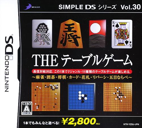 Simple Ds Series Vol. 30 - The Table Game - Mahjong, Igo, Shougi, Card, Hanafuda, Reversi, Gomoku Narabe box art