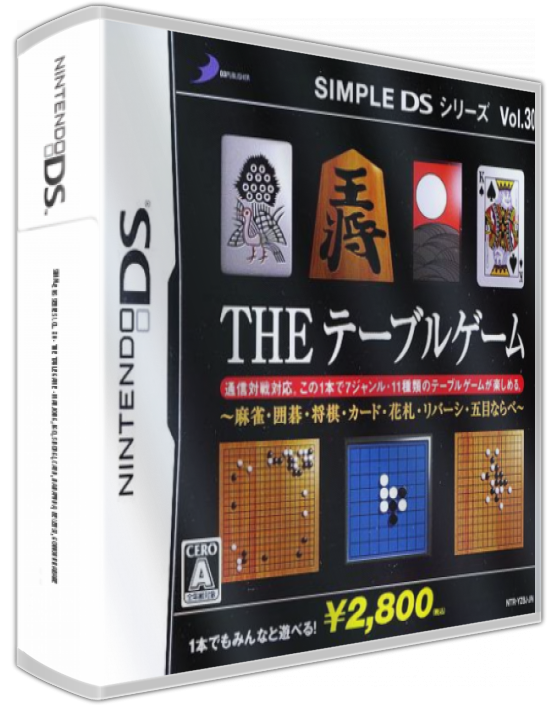 Simple Ds Series Vol. 30 - The Table Game - Mahjong, Igo, Shougi, Card, Hanafuda, Reversi, Gomoku Narabe — box-3D (JP)