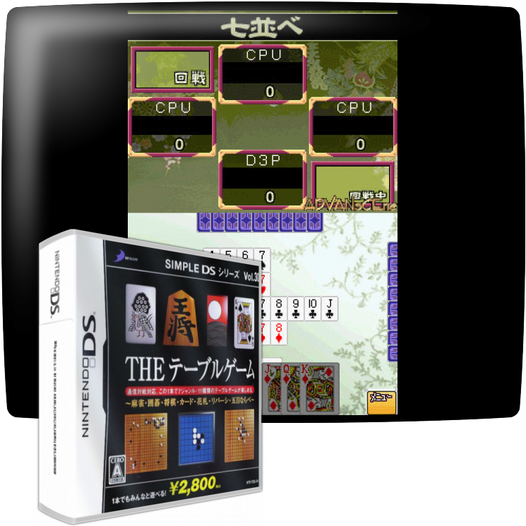 Simple Ds Series Vol. 30 - The Table Game - Mahjong, Igo, Shougi, Card, Hanafuda, Reversi, Gomoku Narabe — mixrbv1 (JP)