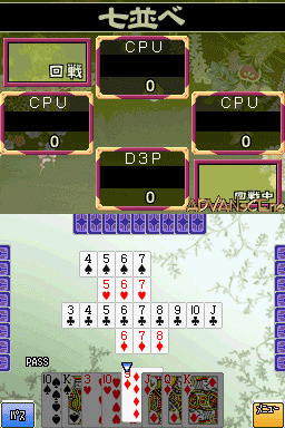 Simple Ds Series Vol. 30 - The Table Game - Mahjong, Igo, Shougi, Card, Hanafuda, Reversi, Gomoku Narabe — ss (WOR)