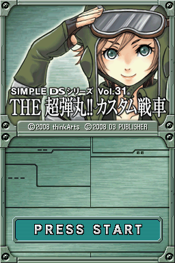 Simple DS Series Vol. 31 - The Chou Dangan!! Custom Sensha — sstitle (WOR)