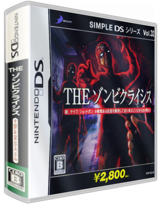 Simple Ds Series Vol. 32 - The Zombie Crisis — box-3D (JP)