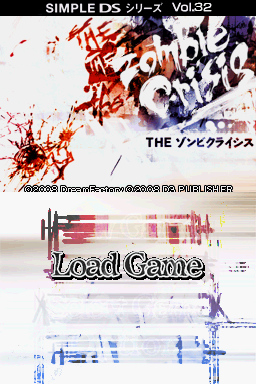Simple Ds Series Vol. 32 - The Zombie Crisis — sstitle (JP)