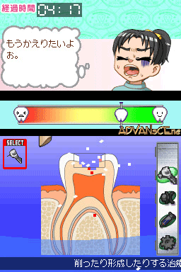 Simple DS Series Vol. 34 - The Haisha-san — ss (WOR)
