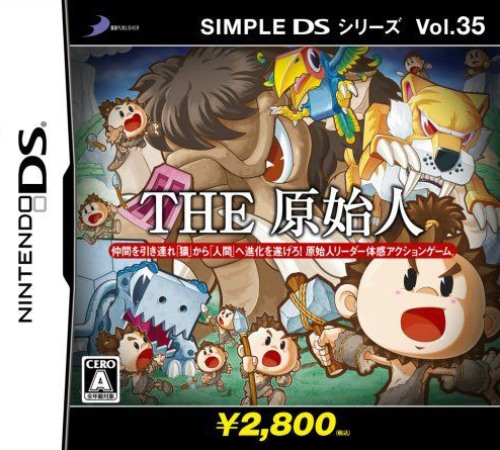 Simple DS Series Vol. 35 - The Genshijin box art