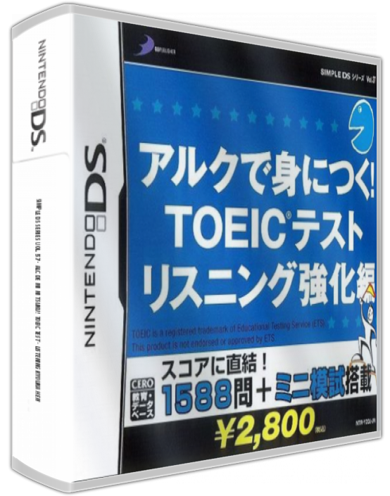 Simple Ds Series Vol. 37 - Alc De Mi Ni Tsuku! Toeic Test - Listening Kyouka Hen — box-3D (JP)